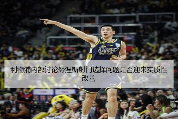 li-wu-pu-nei-bu-tao-lun-nu-nie-si-she-men-xuan-ze-wen-ti-shi-fou-ying-lai-shi-zhi-xing-gai-shan-2-575.jpg